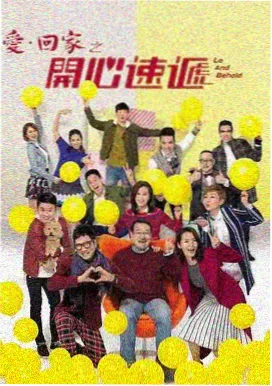 我的危险妻子 日剧在线